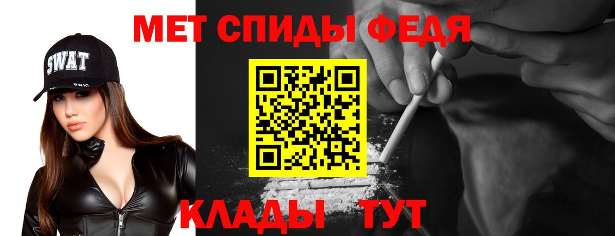 Амфетамин  Вход с VPN  Троицк  Амфетамин Розовый 