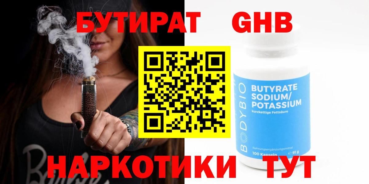 A PVP СК   Гашиш  Гашиш  МЕТАДОН  Мефедрон кристаллы  Вход с VPN  Троицк  КОКАИН  Конопля 