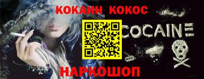прущие крисы Шебекино