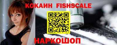 сатива Шелехов