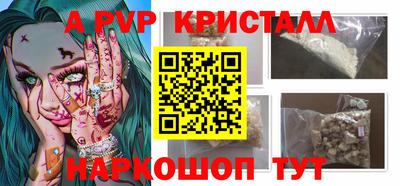 МДМА Чебоксары