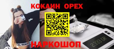 spice Чебаркуль
