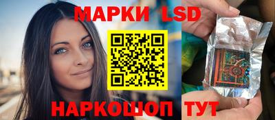 сатива Шелехов