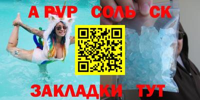 МДМА Чебоксары