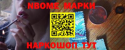 spice Чебаркуль