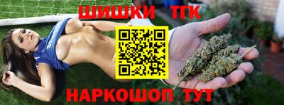 прущие крисы Шебекино