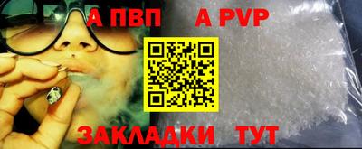 прущие крисы Шебекино