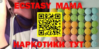 прущие крисы Шебекино