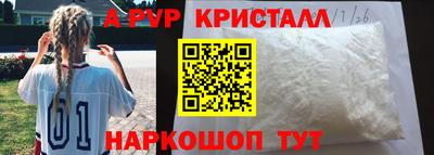 spice Чебаркуль