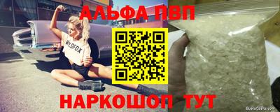 МДМА Чебоксары
