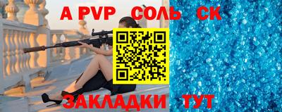 МДМА Чебоксары