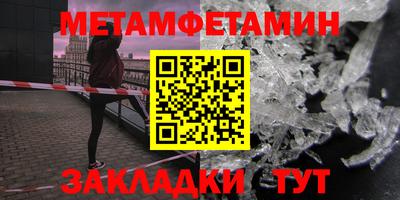 МДМА Чебоксары