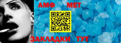 сатива Шелехов