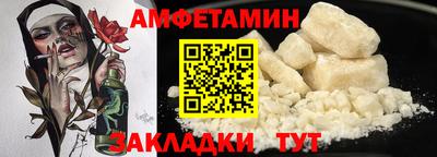 сатива Шелехов
