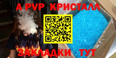 spice Чебаркуль
