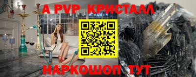 прущие крисы Шебекино