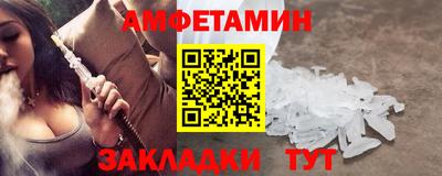 spice Чебаркуль