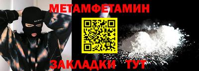 прущие крисы Шебекино