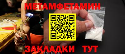 МДМА Чебоксары
