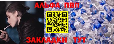 сатива Шелехов