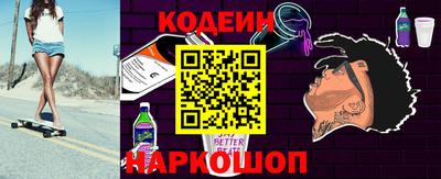 spice Чебаркуль