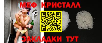 амф Чапаевск