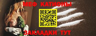 сатива Шелехов