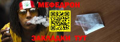 spice Чебаркуль
