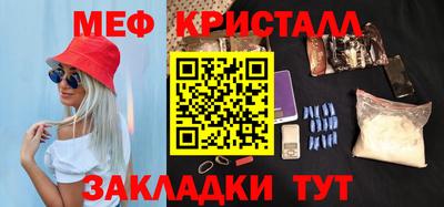 амф Чапаевск