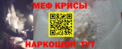 сатива Шелехов