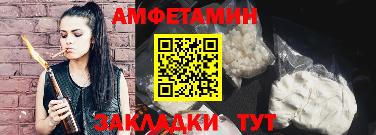 Первитин мет Троицк