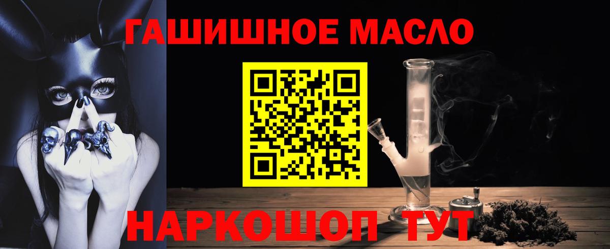 ТГК жижа  Вход с VPN  Троицк  Дистиллят ТГК жижа 
