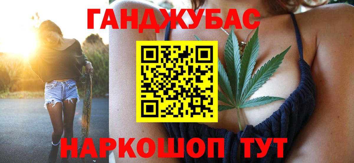 Каннабис White Widow  Вход с VPN  МАРИХУАНА индика  Троицк  Шишки марихуана марихуана 
