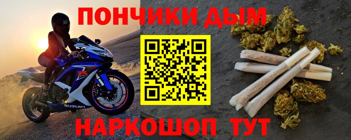МДМА Троицк
